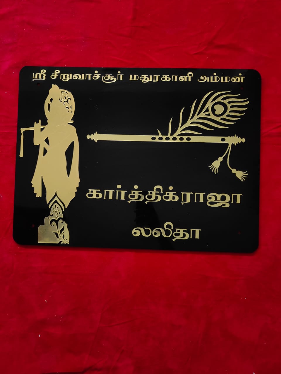 House warming Name Boards